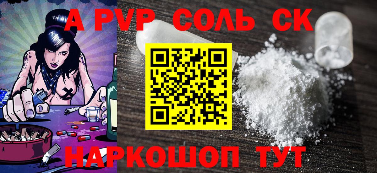 Гашиш  Коркино  Меф МЯУ МЯУ кристаллы  Cocaine  ГЕРОИН  LSD-25  Вход с VPN  Марихуана 