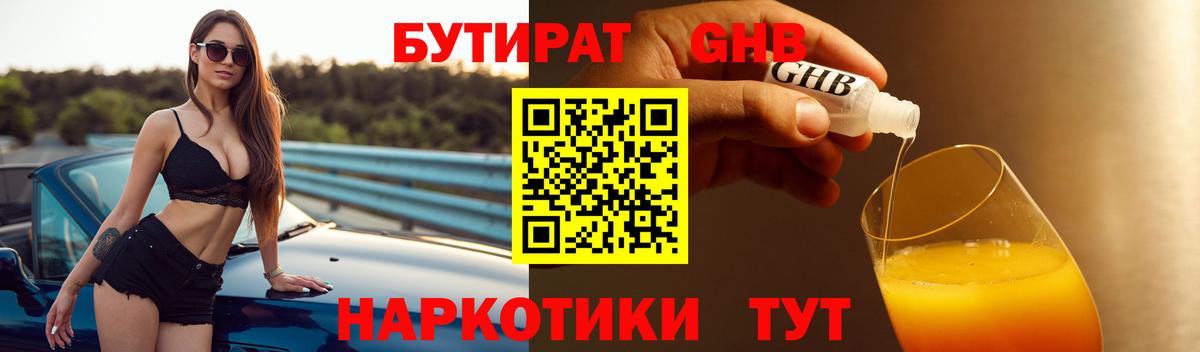ГЕРОИН Коркино