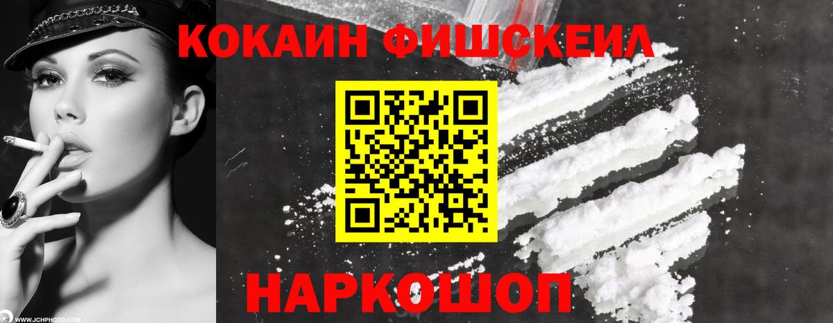 КОКАИН Columbia Коркино