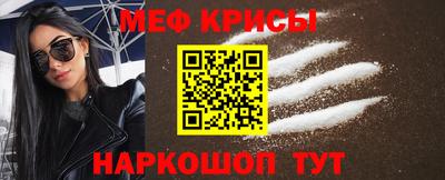 скорость mdpv Кинель
