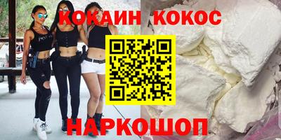 скорость mdpv Кинель