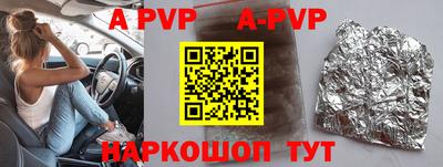 скорость mdpv Кинель