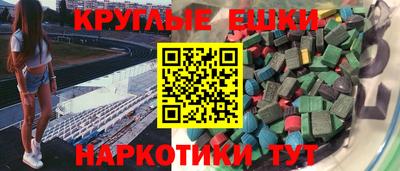 скорость mdpv Кинель