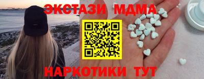 скорость mdpv Кинель