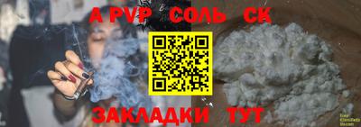 герыч Кингисепп