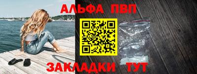 скорость mdpv Кинель
