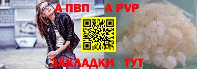 скорость mdpv Кинель