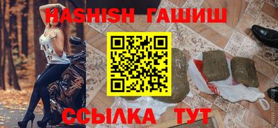 гашиш Кимры