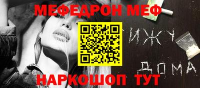скорость mdpv Кинель