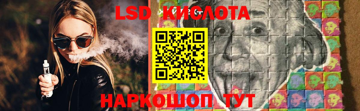 Коркино  LSD-25 экстази кислота  ЛСД экстази  LSD-25 экстази кислота  Вход с VPN 
