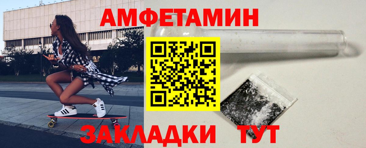 МЕТАМФЕТАМИН Methamphetamine Коркино