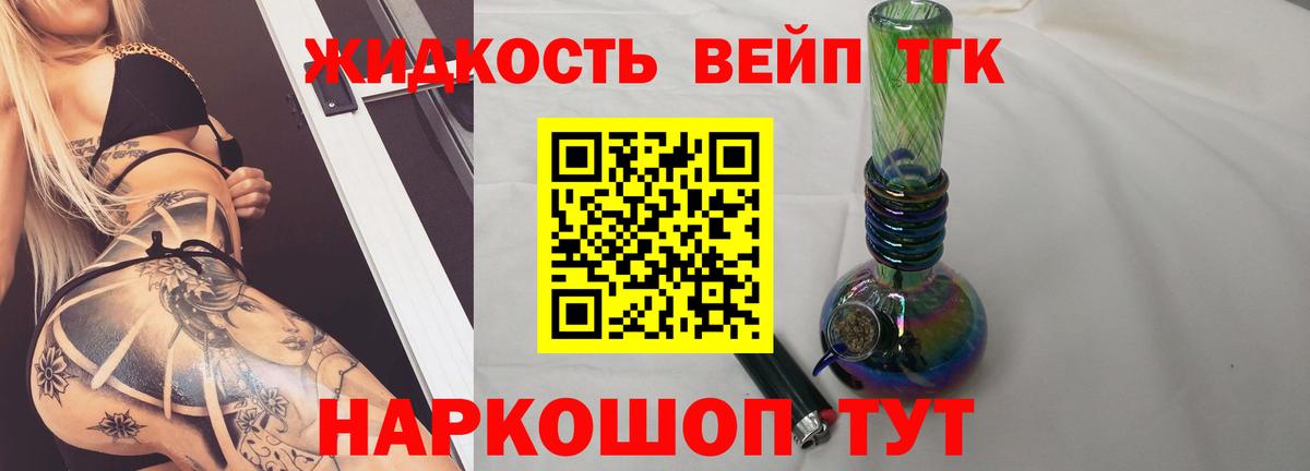Коркино  ТГК концентрат  kraken ONION  Вход с VPN 