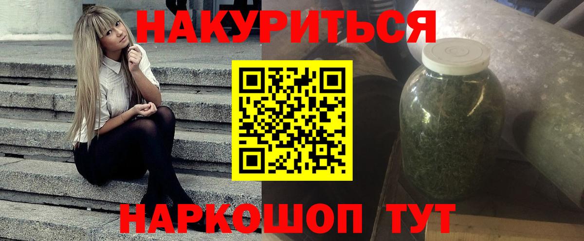 Канабис марихуана Коркино