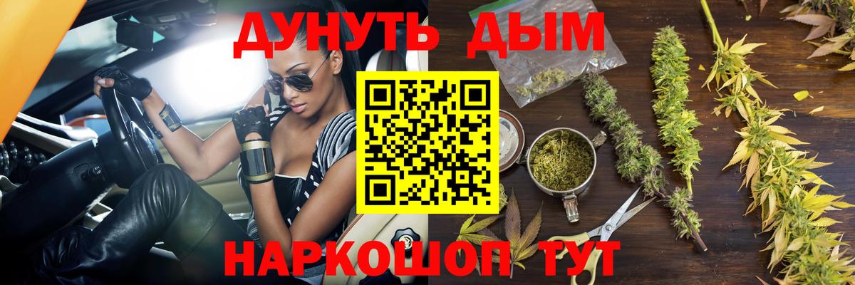 Конопля OG Kush  Каннабис Amnesia  Вход с VPN  Бошки марихуана сатива  Коркино 